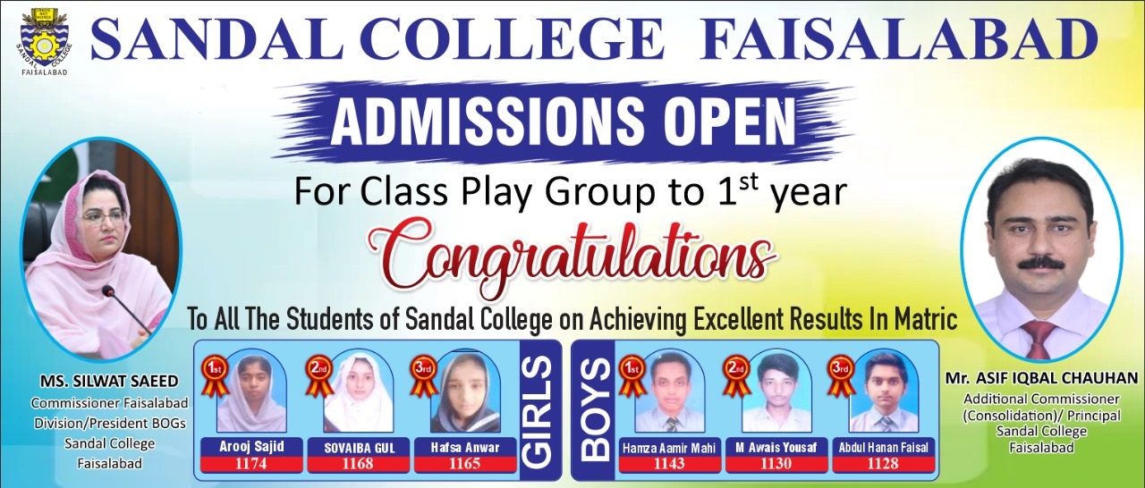 Admission P 2024