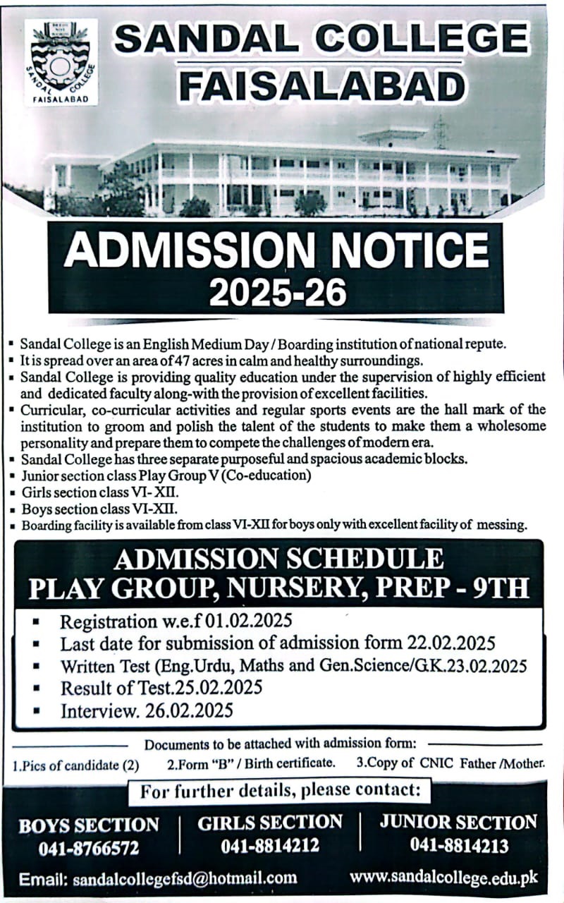 Admission22025