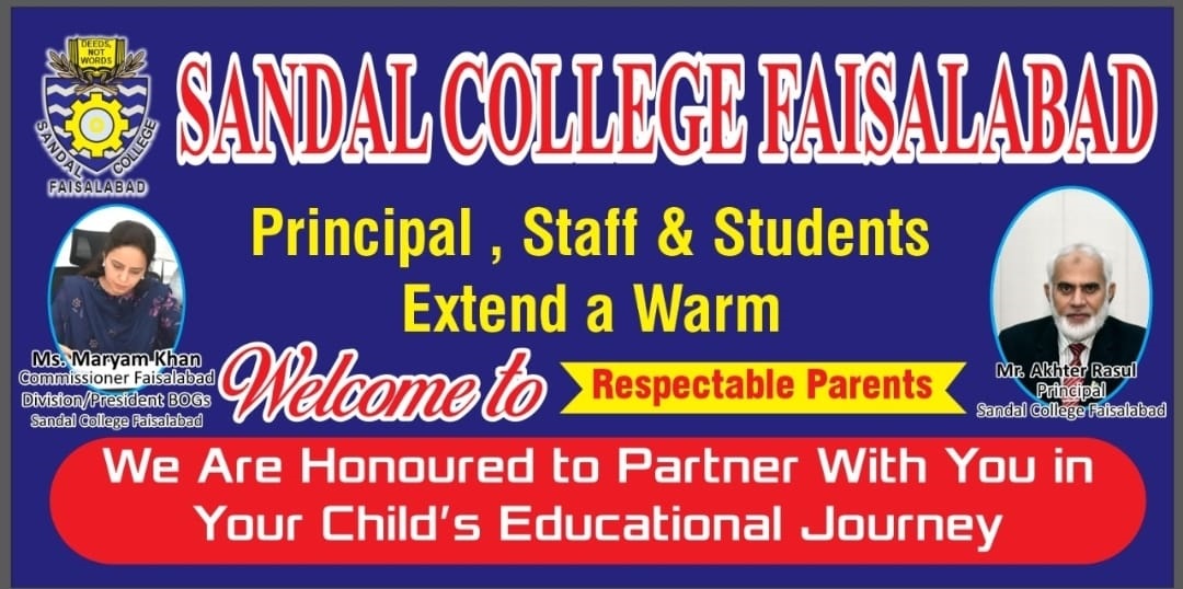 Sandal College, Faisalabad